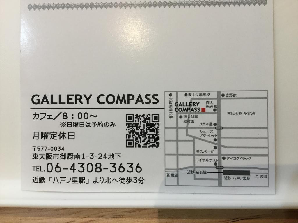 Gallery Compass Ósaka Exteriér fotografie
